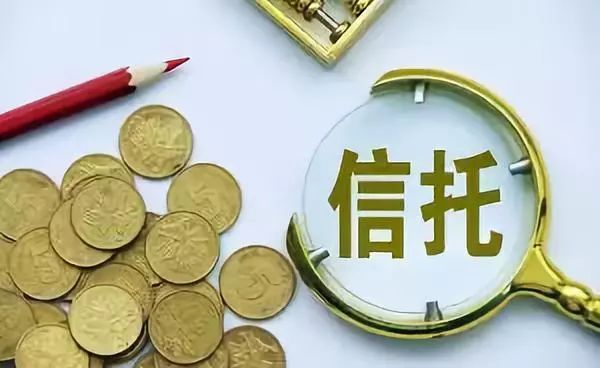 信托,信托产品