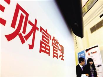 信托,信托产品