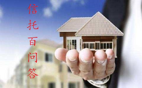 信托,信托产品