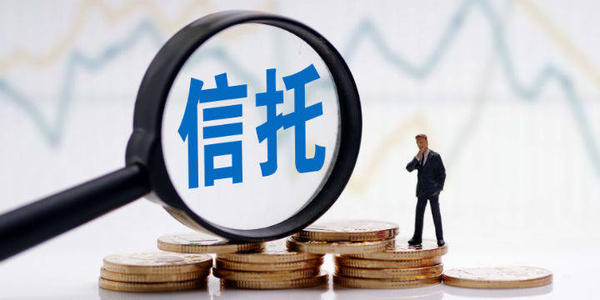信托,信托产品