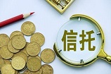 信托,信托产品